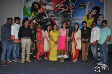 Kulfi Movie Audio Launch